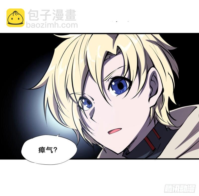 200 清醒的疯子-第202话