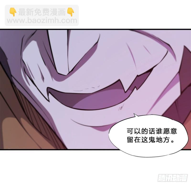 200 清醒的疯子-第202话