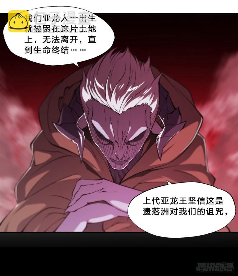 200 清醒的疯子-第202话