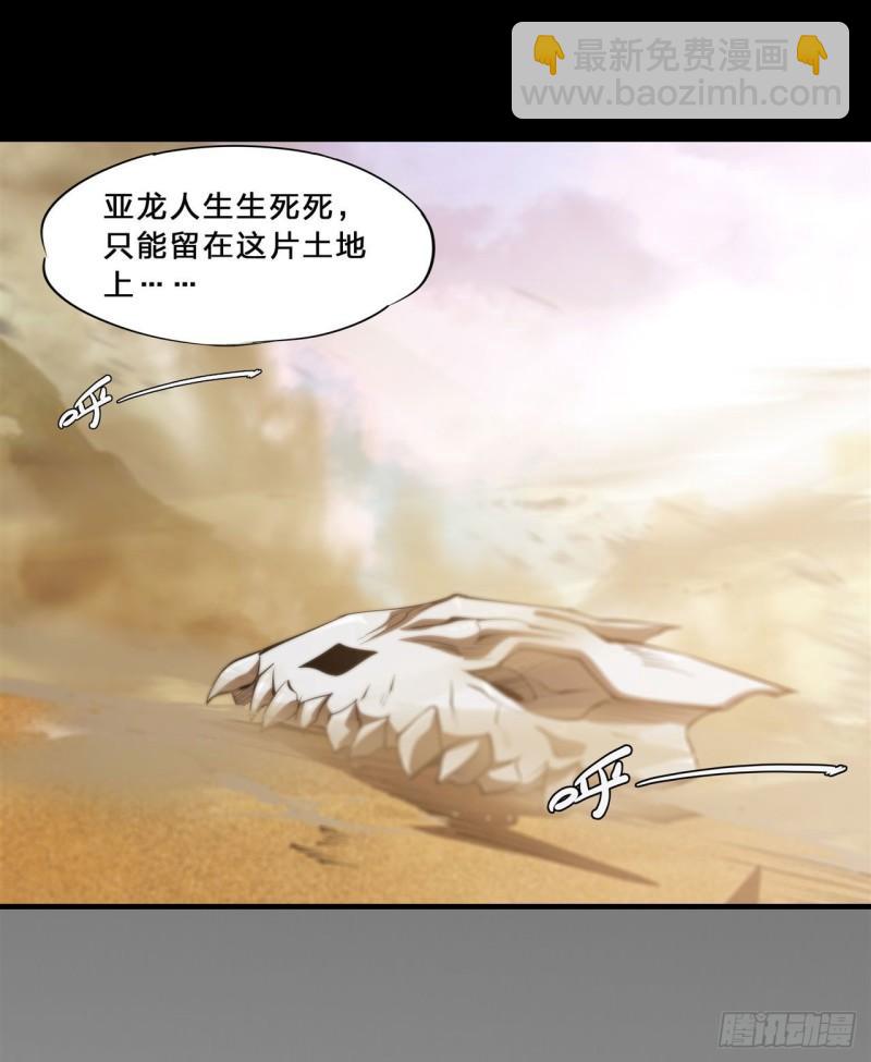 200 清醒的疯子-第202话