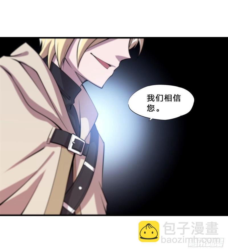 200 清醒的疯子-第202话