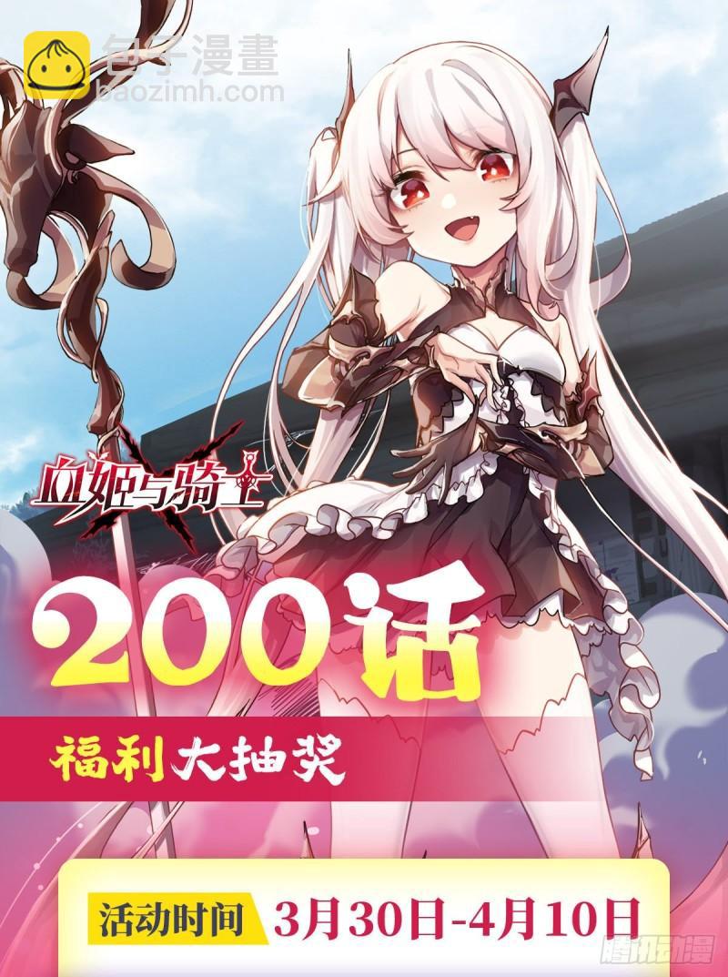 200 清醒的疯子-第202话