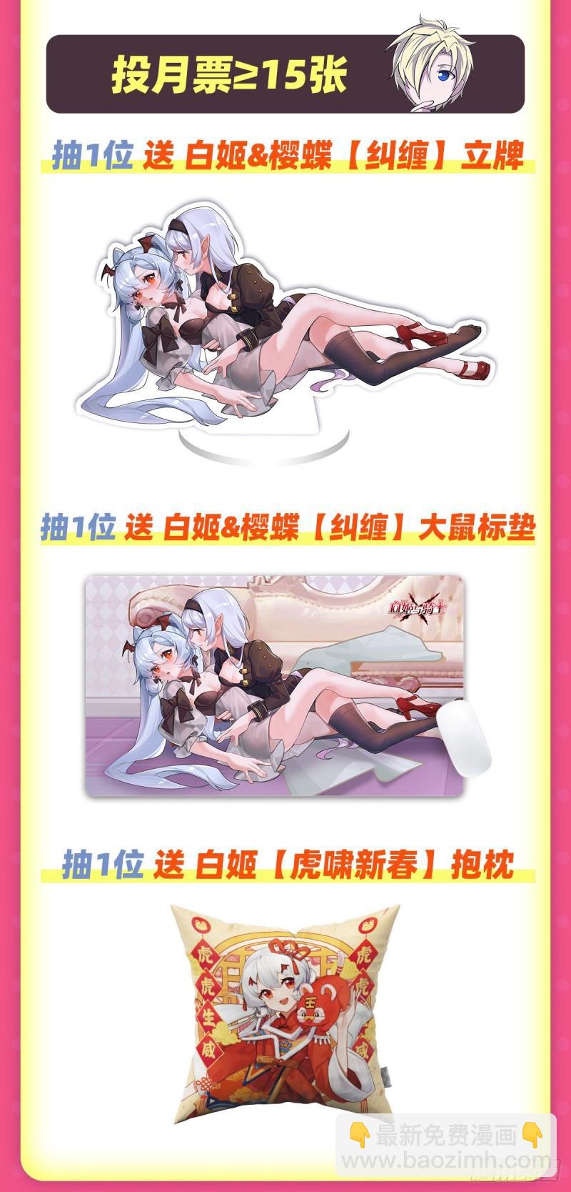 200 清醒的疯子-第202话
