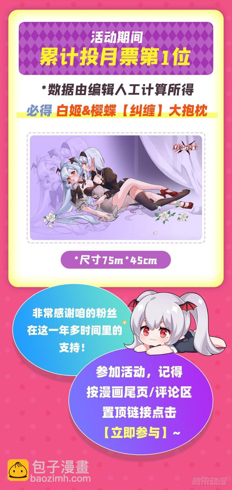 200 清醒的疯子-第202话