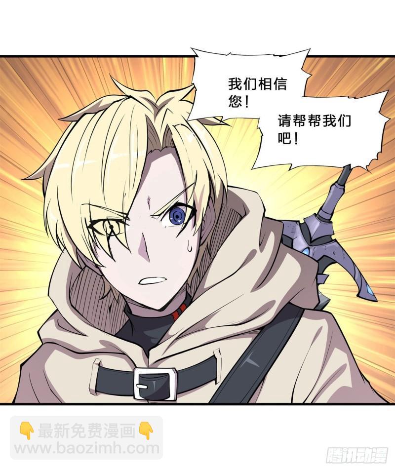 200 清醒的疯子-第202话