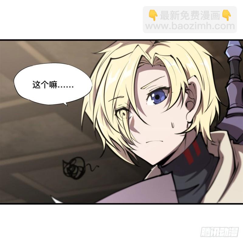 202 正确的入口-第204话