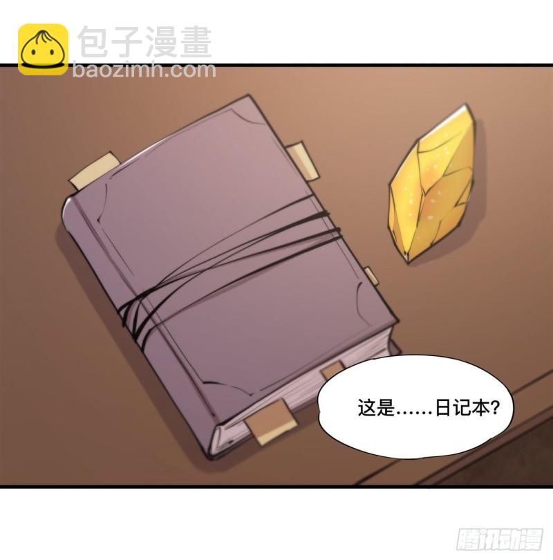 202 正确的入口-第204话