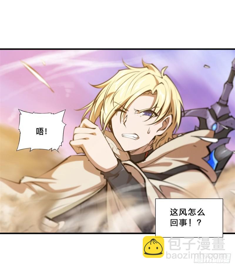 202 正确的入口-第204话