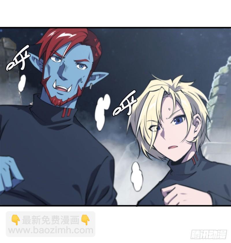 202 正确的入口-第204话