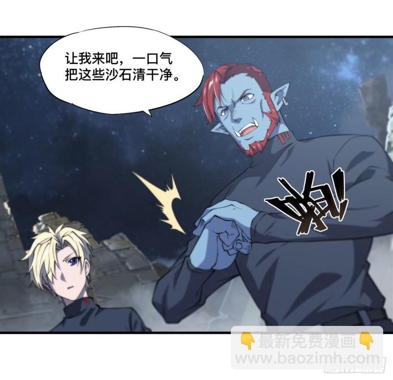 202 正确的入口-第204话