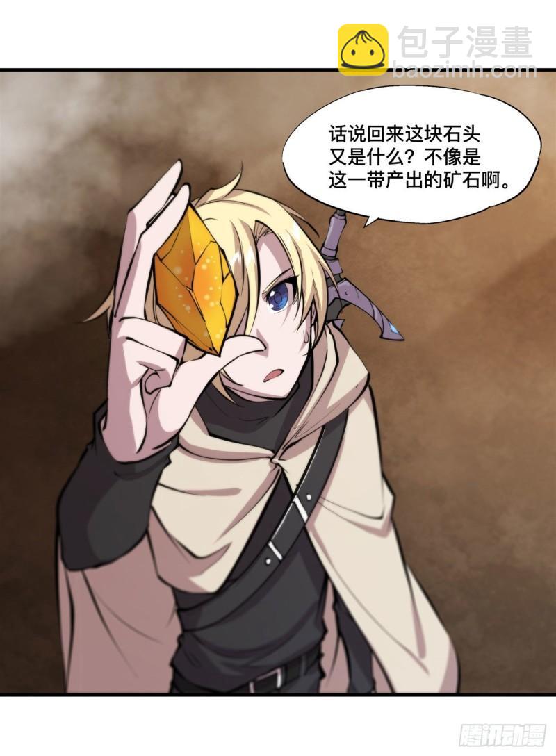 202 正确的入口-第204话