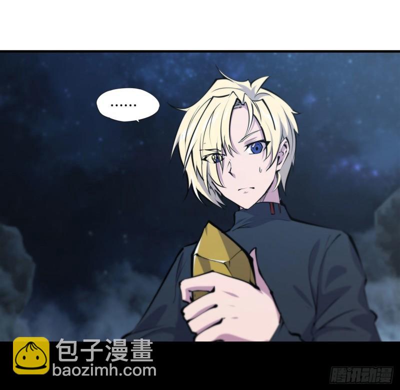 202 正确的入口-第204话
