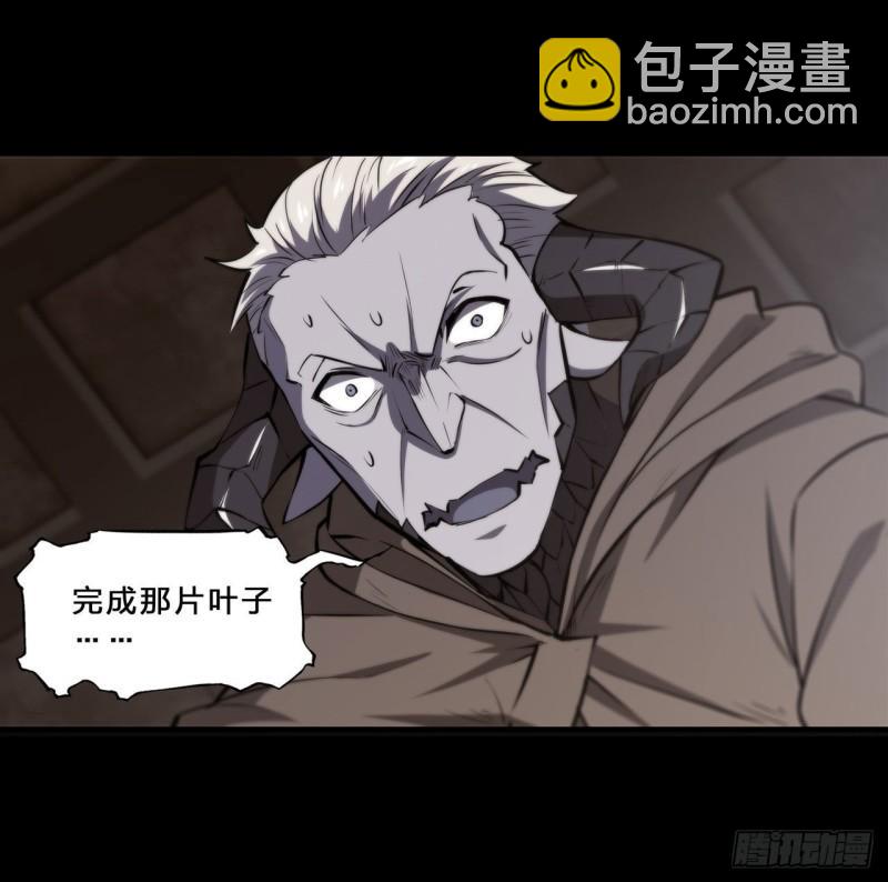 202 正确的入口-第204话