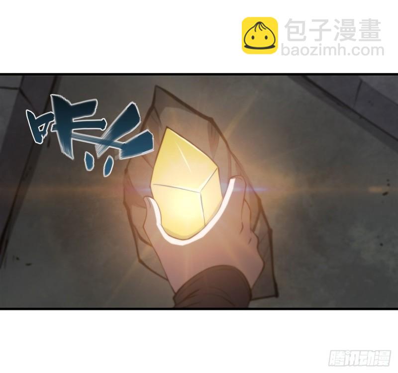 202 正确的入口-第204话