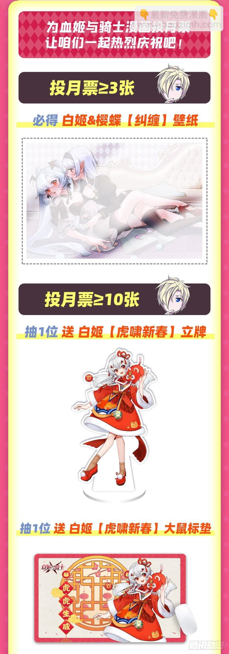 202 正确的入口-第204话