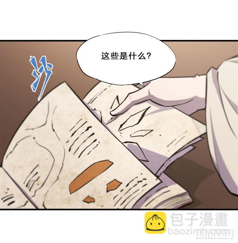 202 正确的入口-第204话