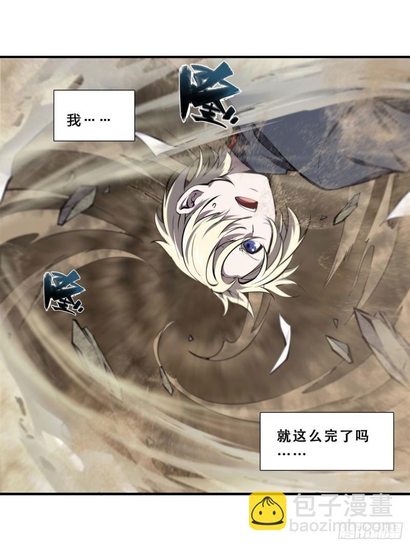204 九死一生-第206话