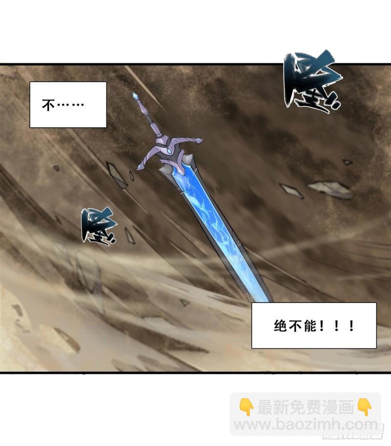204 九死一生-第206话
