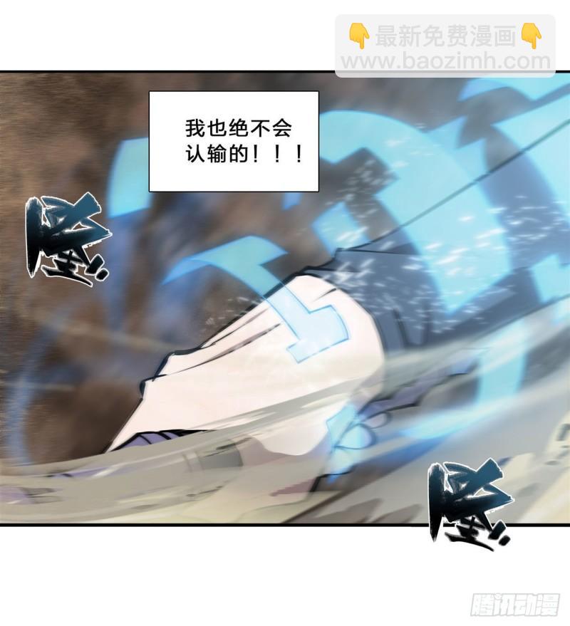 204 九死一生-第206话