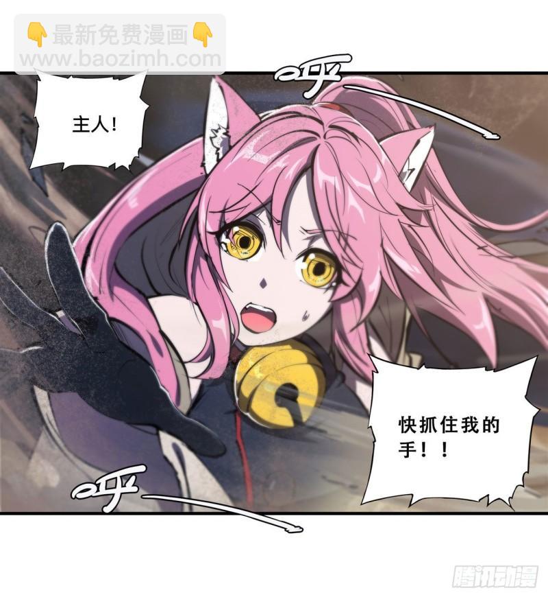 204 九死一生-第206话