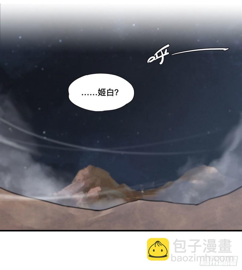 204 九死一生-第206话