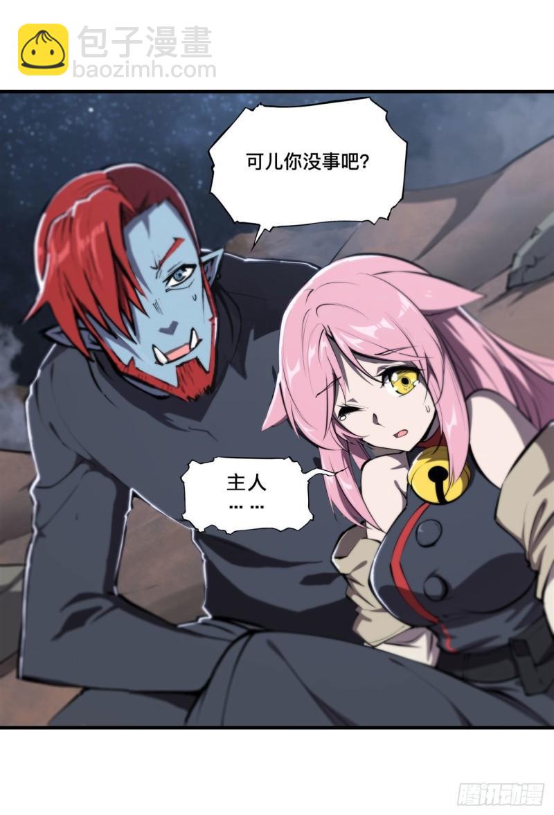 204 九死一生-第206话