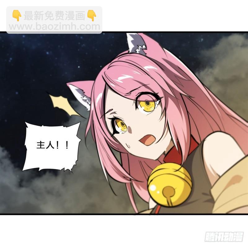 204 九死一生-第206话
