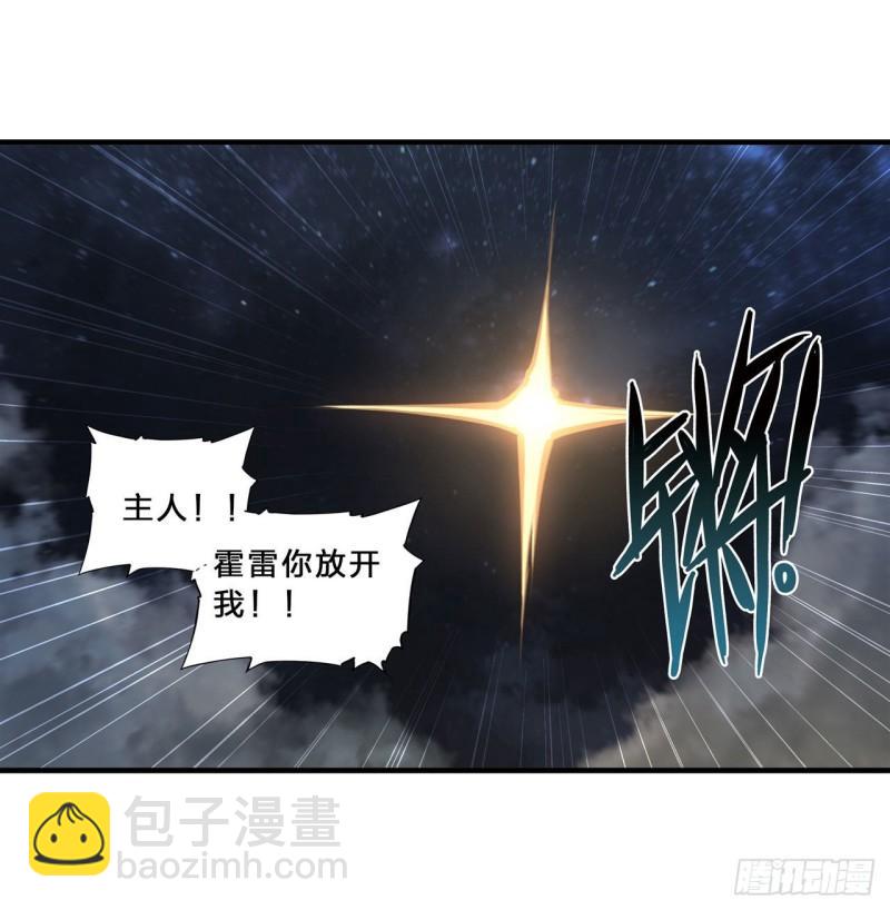 204 九死一生-第206话