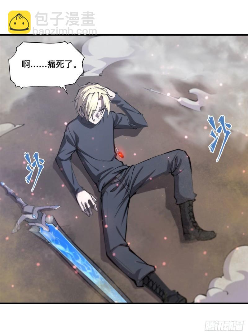 204 九死一生-第206话