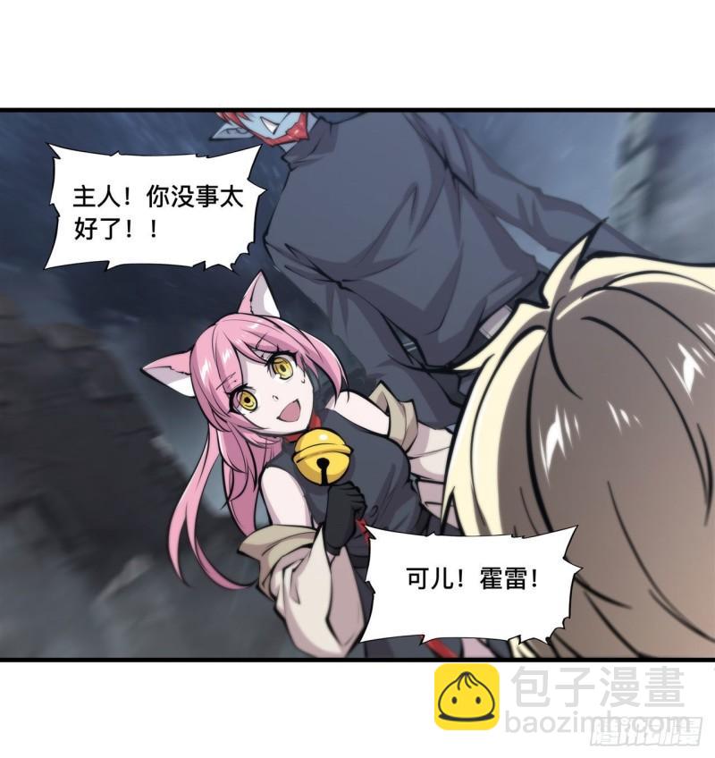 204 九死一生-第206话