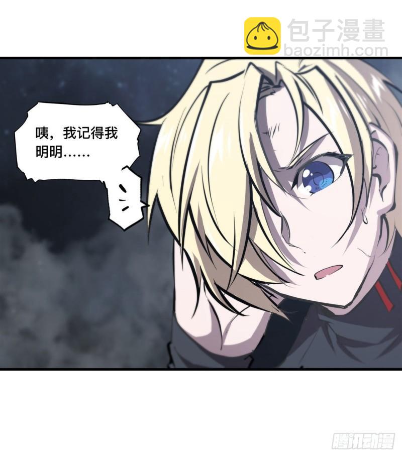 204 九死一生-第206话