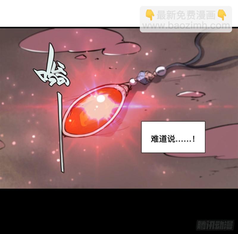 204 九死一生-第206话