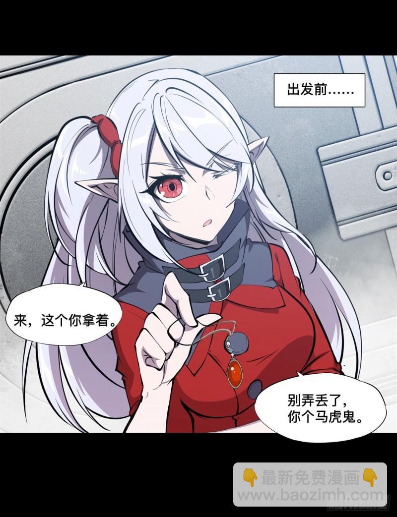 204 九死一生-第206话