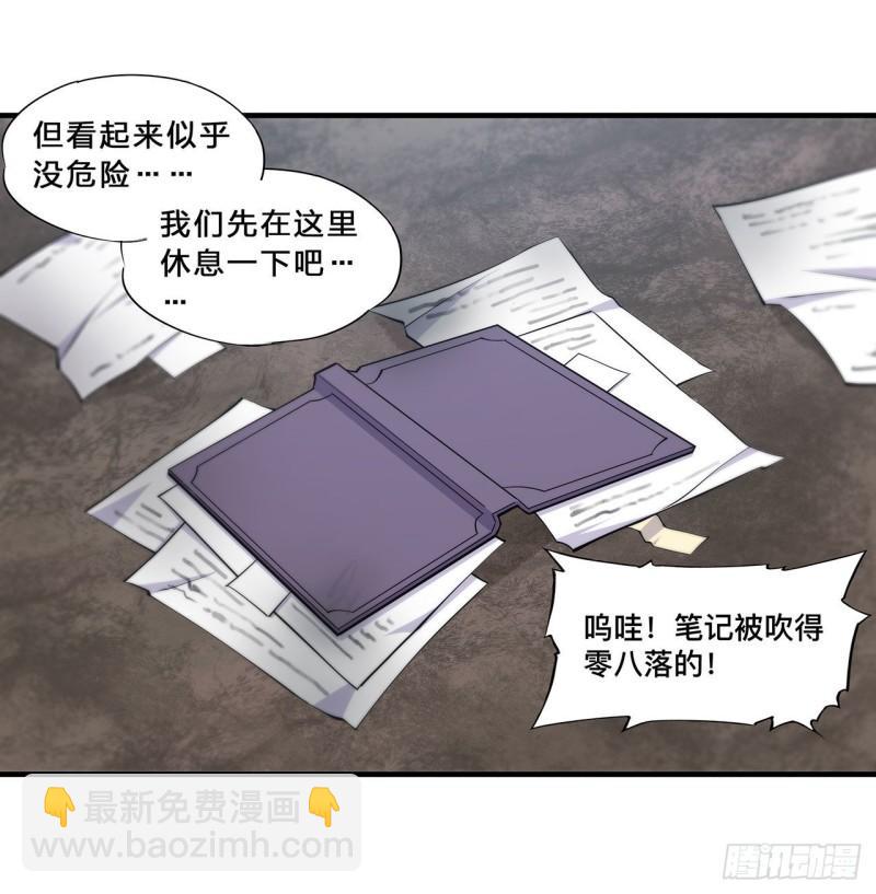 204 九死一生-第206话