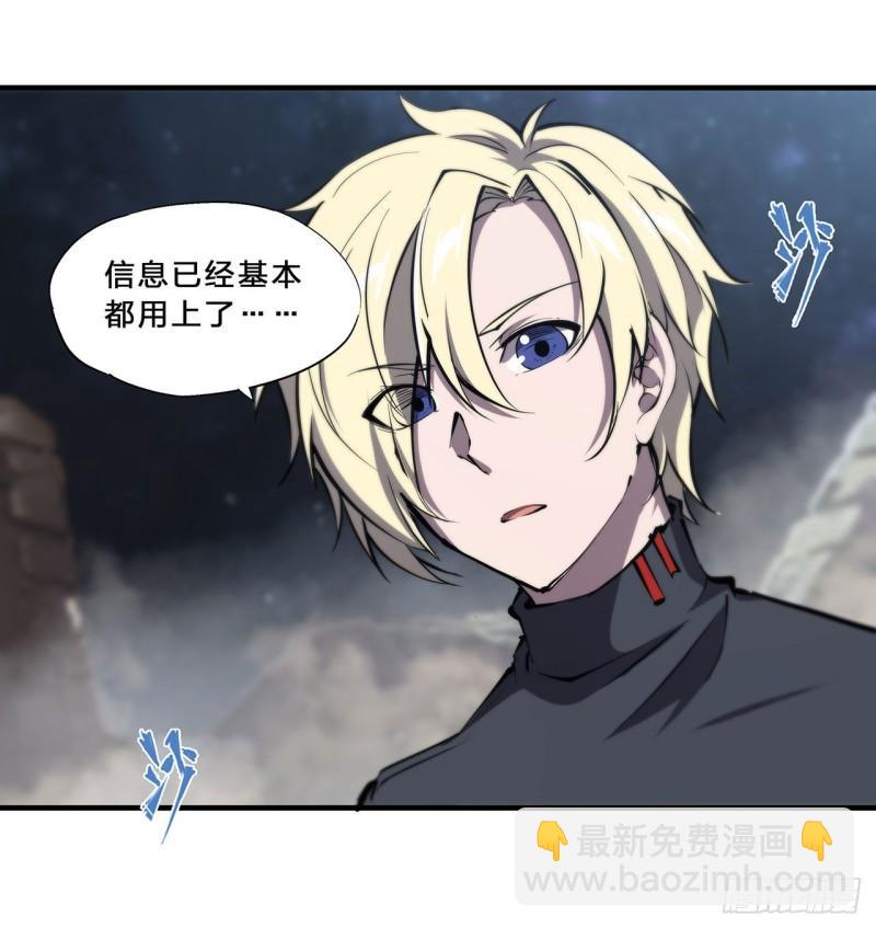 204 九死一生-第206话