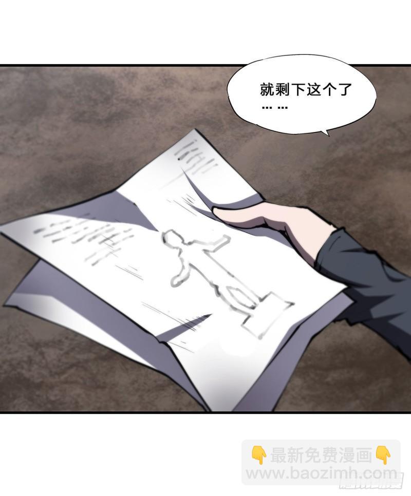 204 九死一生-第206话