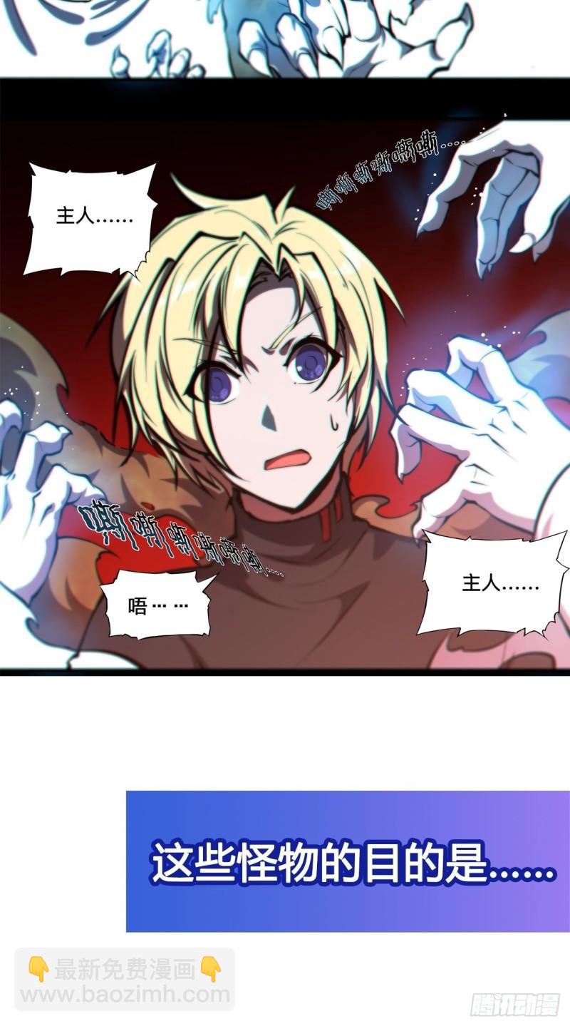 204 九死一生-第206话