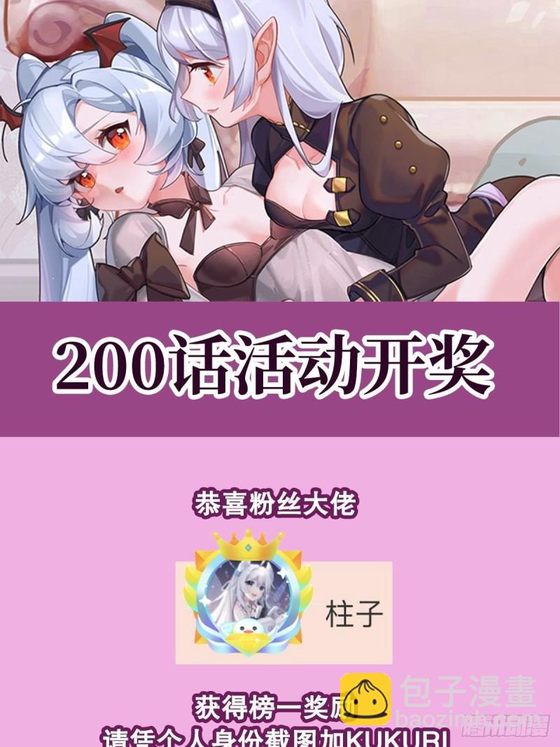 204 九死一生-第206话