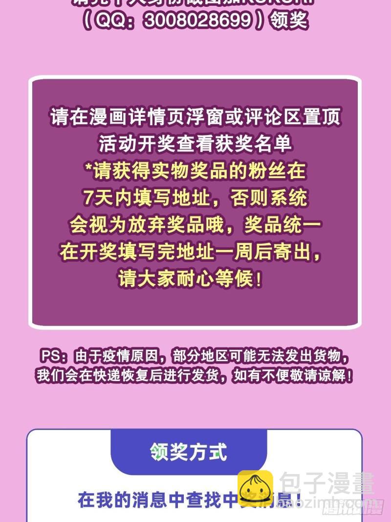 204 九死一生-第206话