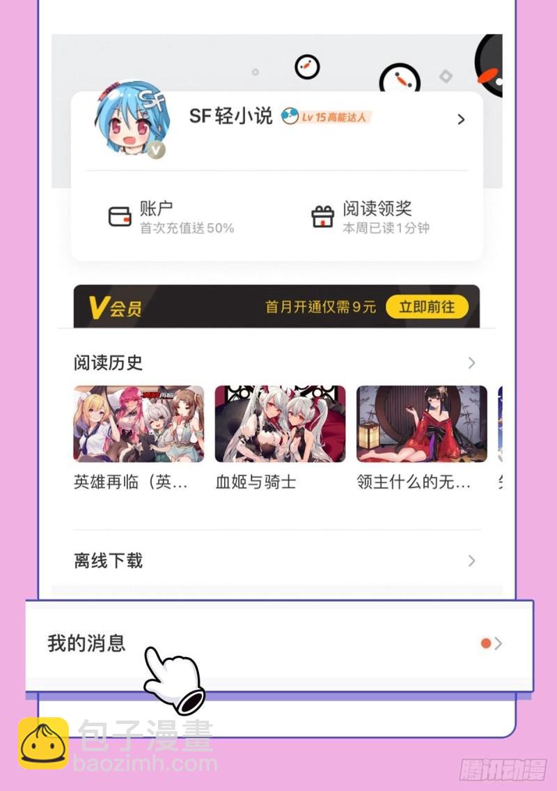 204 九死一生-第206话