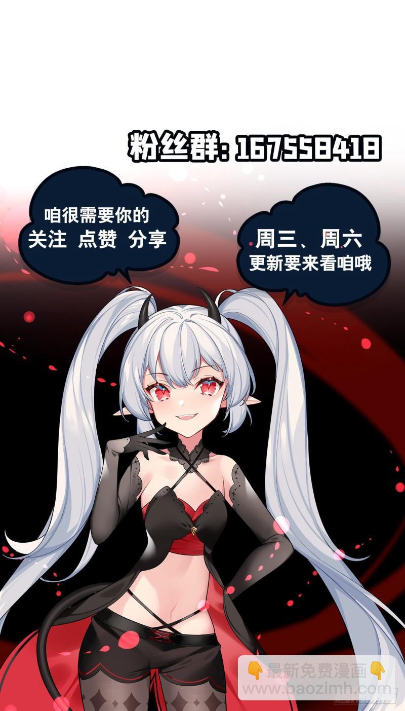 204 九死一生-第206话