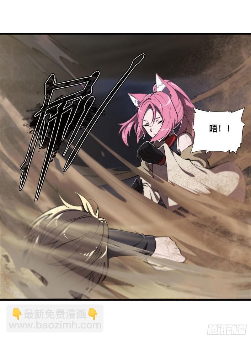 204 九死一生-第206话