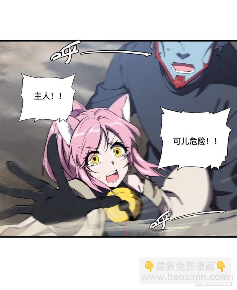 204 九死一生-第206话