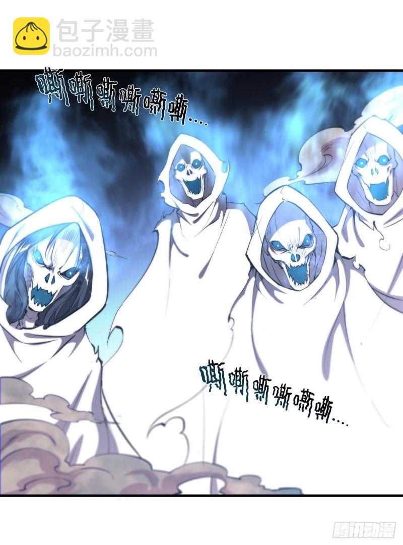 206 天辉升级(1/2)-第208话
