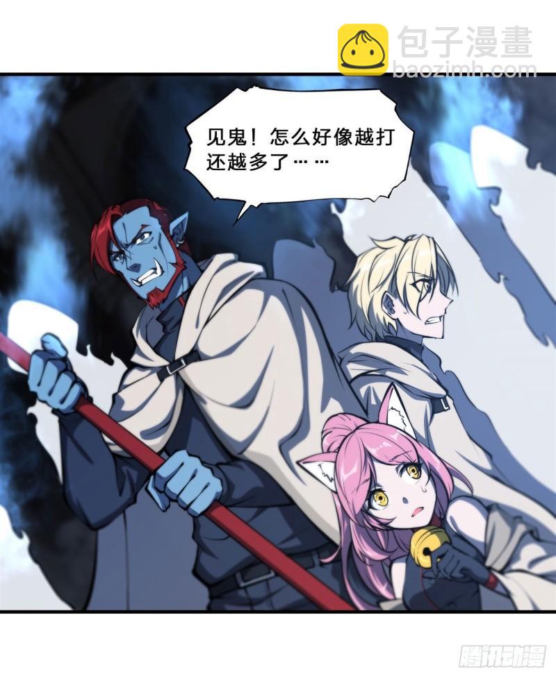206 天辉升级(1/2)-第208话