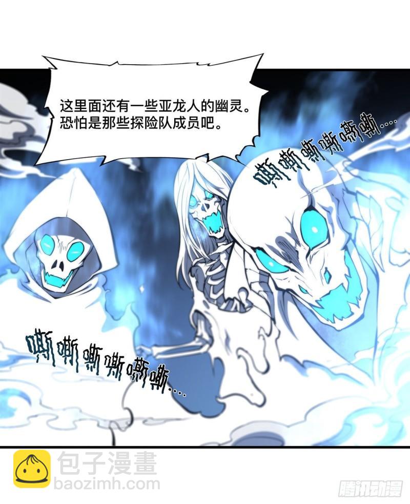206 天辉升级(1/2)-第208话