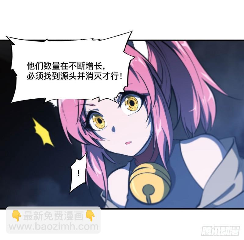 206 天辉升级(1/2)-第208话