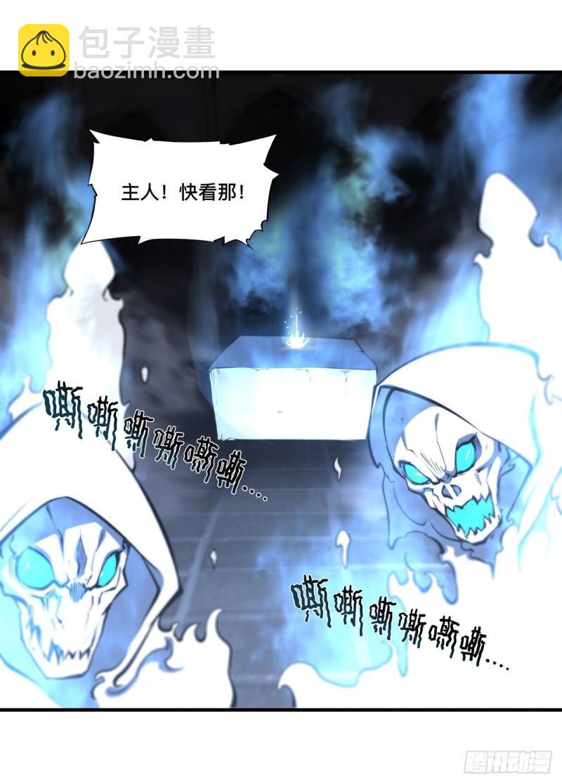 206 天辉升级(1/2)-第208话