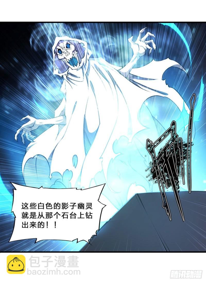 206 天辉升级(1/2)-第208话