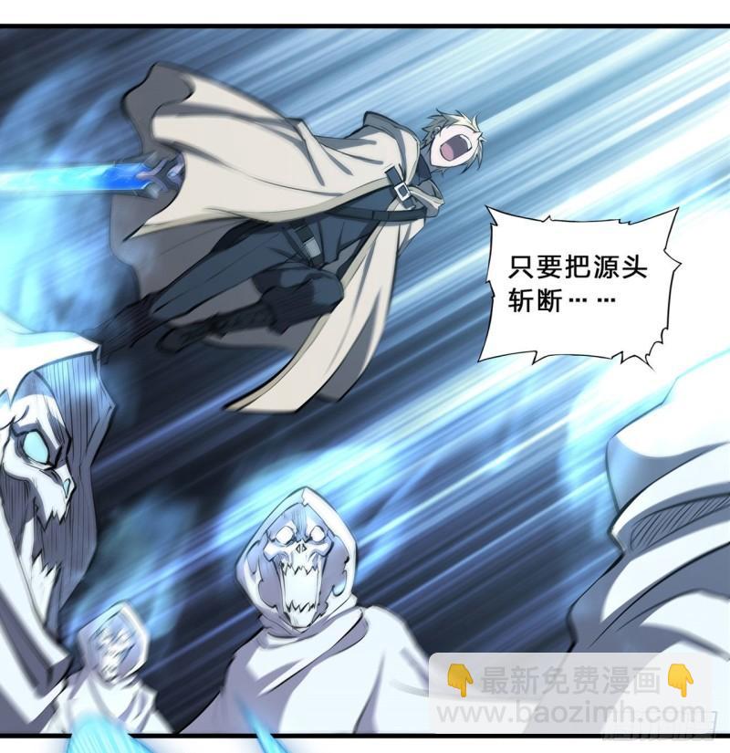 206 天辉升级(1/2)-第208话